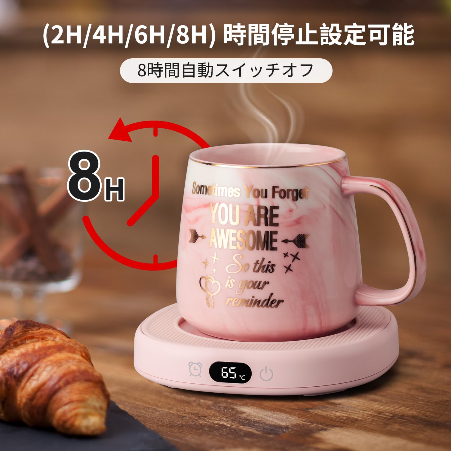 ☆コーヒーマグウォーマー 自動停止機能付き デスク用温度設定 コーヒーマグウォーマー 自動停止機能付き デスク用温度設定